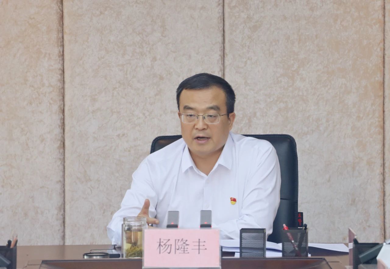1720748150124543.jpg 微信图片_20240712093451.jpg