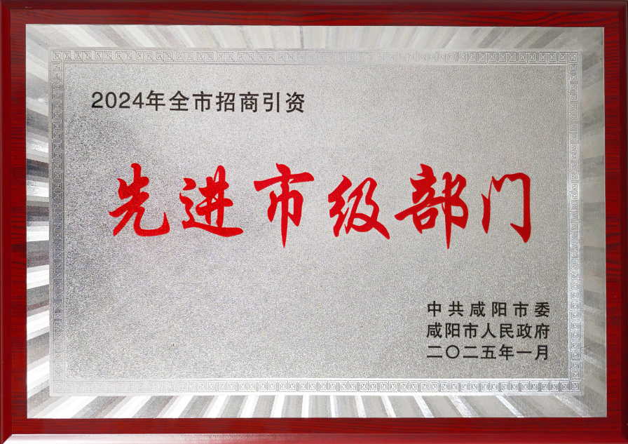 微信图片_20250106151631_副本.png
