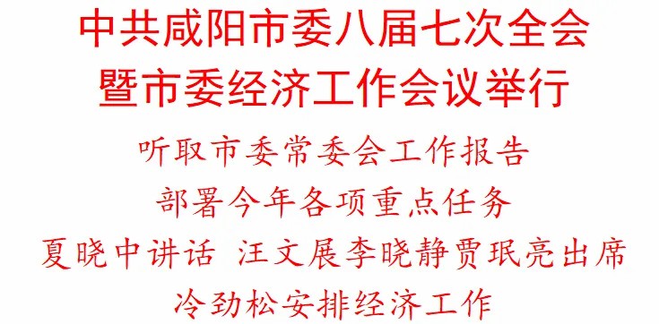 微信图片_20250110174914.jpg