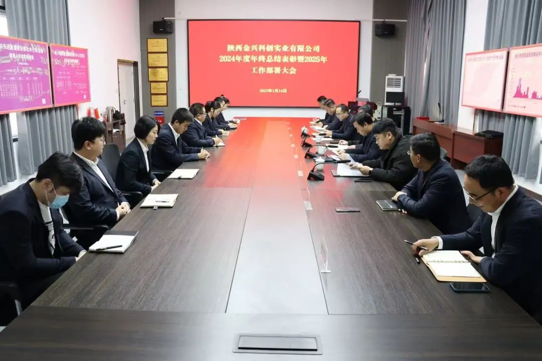 微信图片_20250115092520.jpg