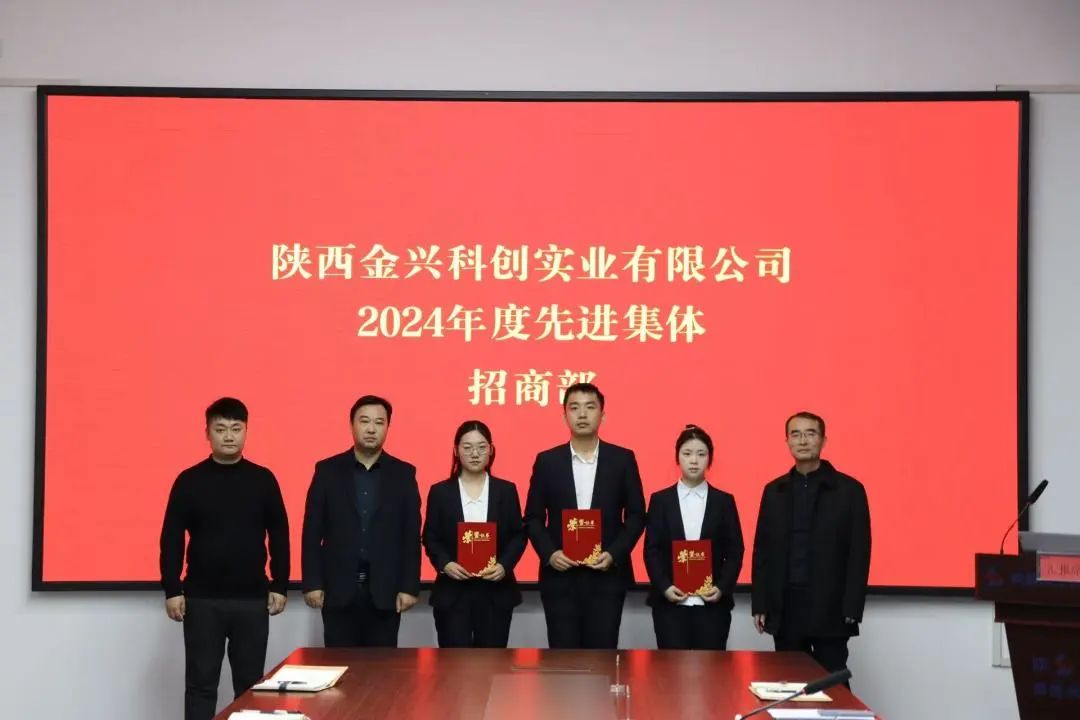微信图片_20250115092452.jpg