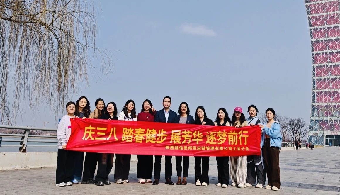 微信图片_20250310144808_副本.jpg