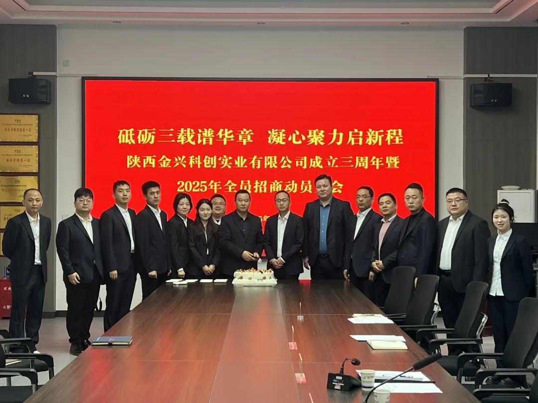 微信图片_20250312093955.jpg