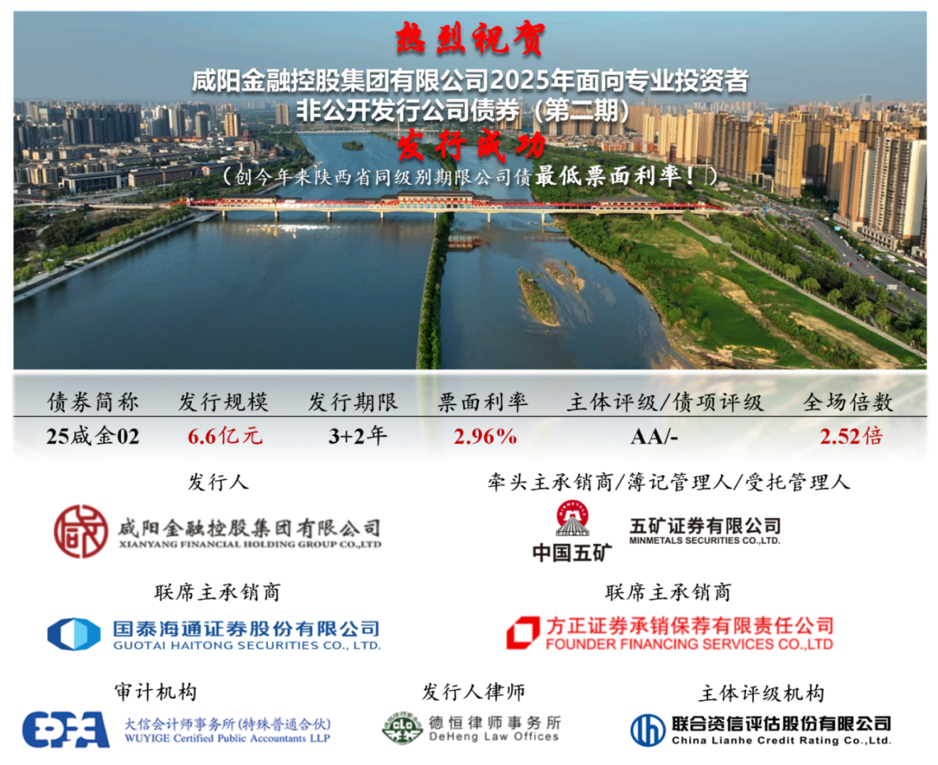微信图片_20250616173555.png