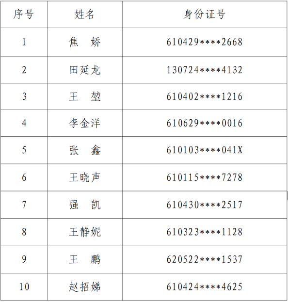 微信图片_20250623190013.png