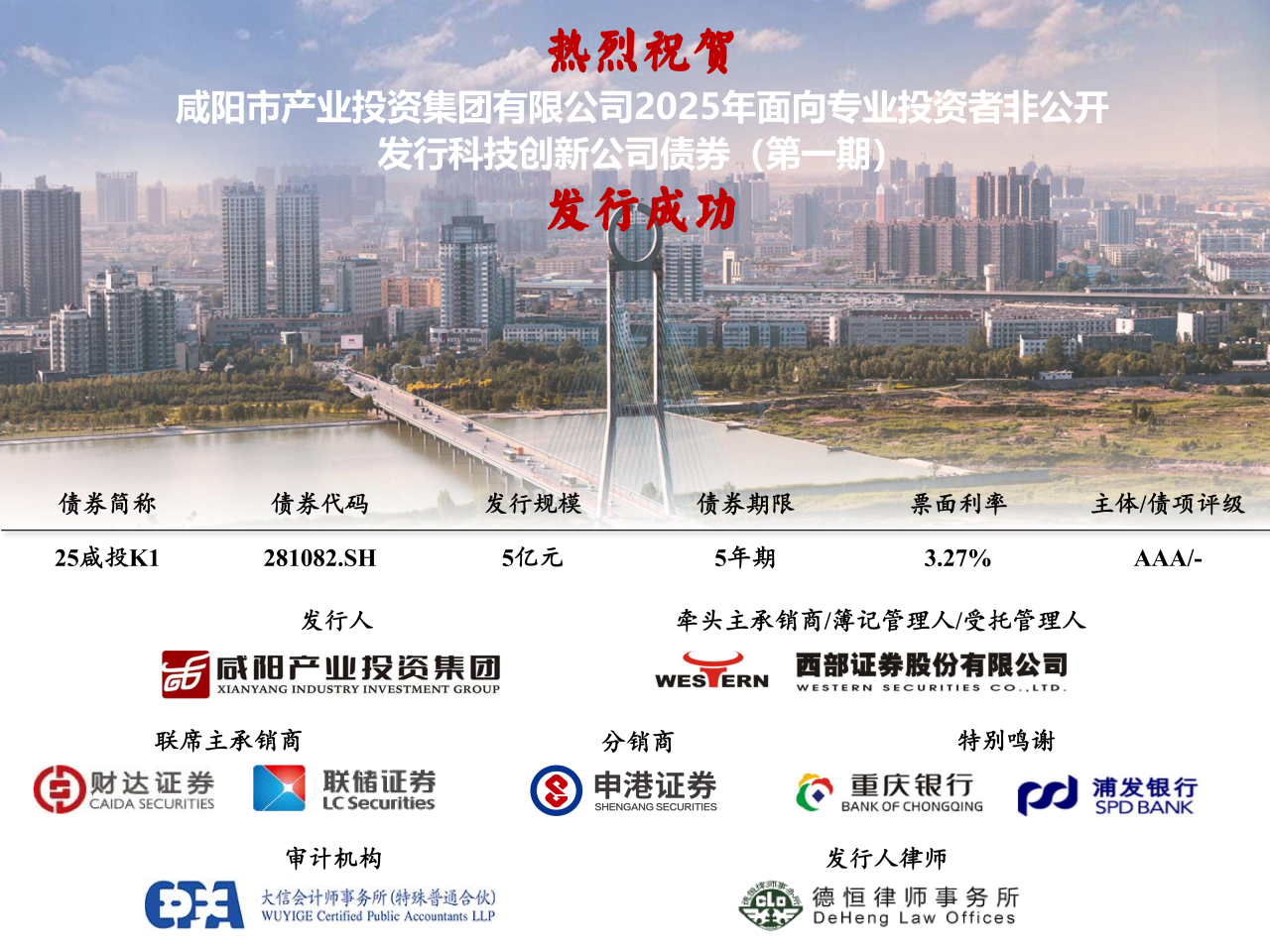 1766476297970269.png 微信图片_2025-12-23_155049_352.png