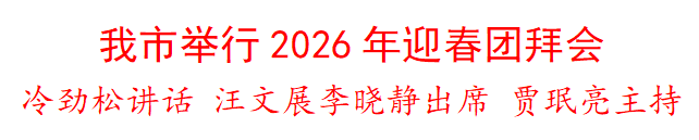 1772007387465526.png 微信图片_2026-02-25_161532_676.png