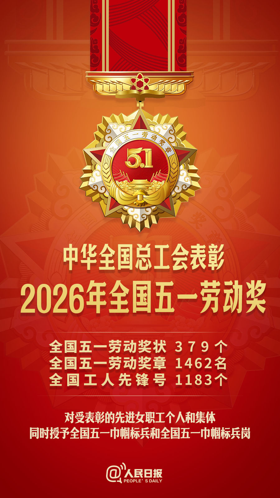 微信图片_2026-05-07_110806_294.png