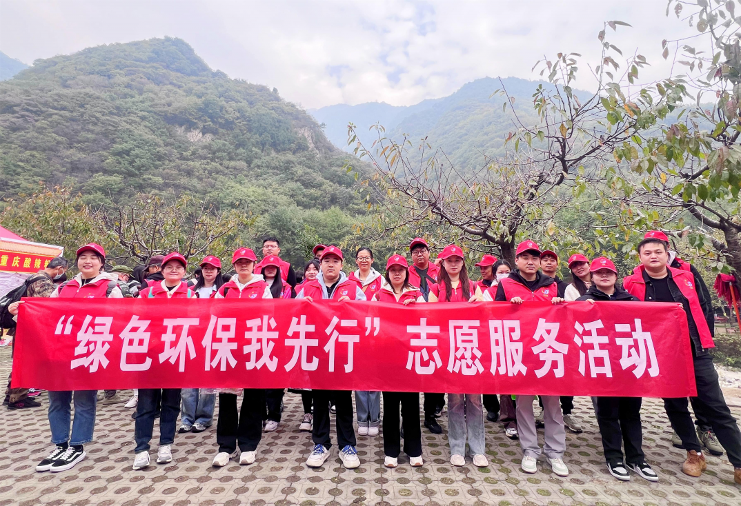 咸阳威廉希尔williamhill官方网站集团开展“绿色环保我先行”志愿服务活动