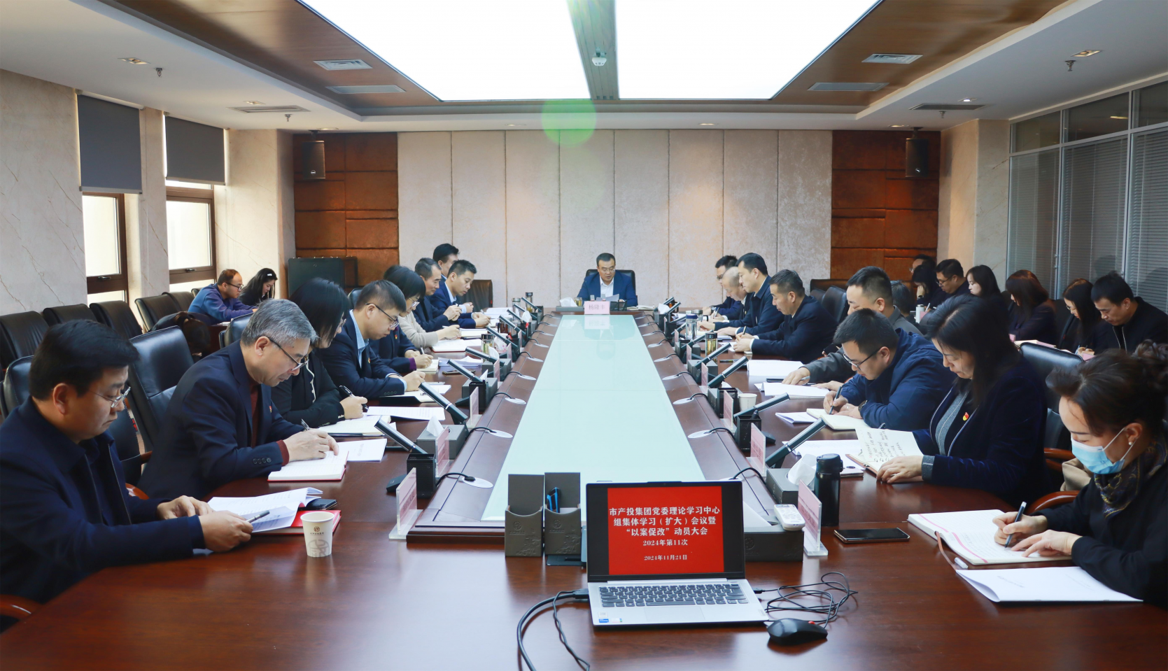 咸阳威廉希尔williamhill官方网站集团召开党委理论学习中心组集体学习（扩大）会议暨“以案促改”动员大会